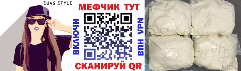 Купить COCAIN  Меф  Ханты-Мансийск