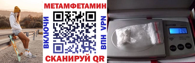 Купить где  Ханты-Мансийск  АМФЕТАМИН VHQ 