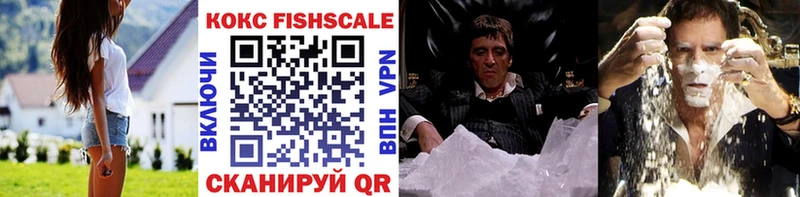 КОКАИН Columbia  Купить где  Ханты-Мансийск 