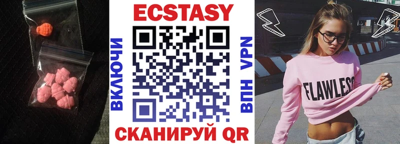 Экстази Philipp Plein  Купить закладки  Ханты-Мансийск 