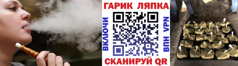 Купить  Ханты-Мансийск  ГАШ 40% ТГК 