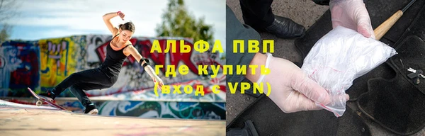 каннабис Осташков