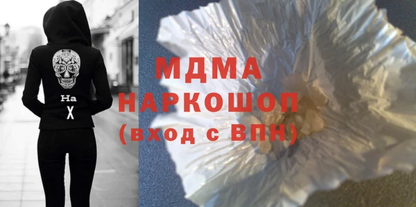 скорость Осинники