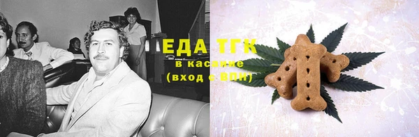 каннабис Осташков