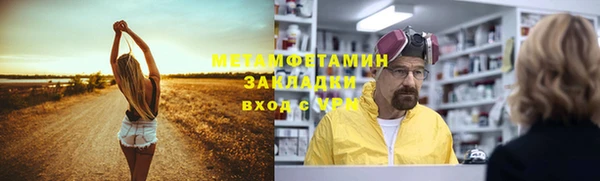 каннабис Осташков