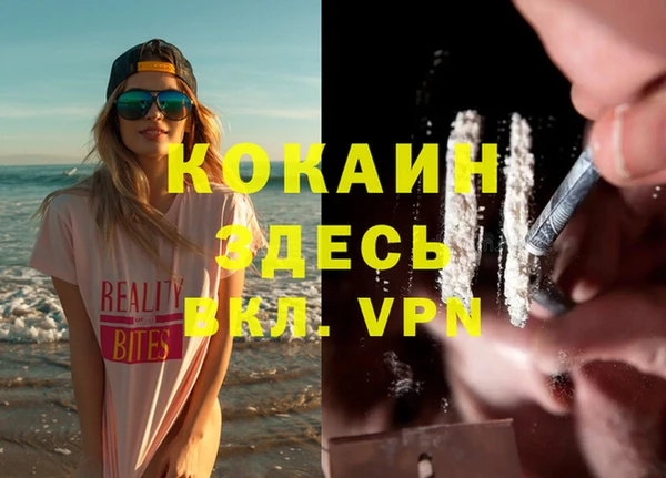 скорость Осинники