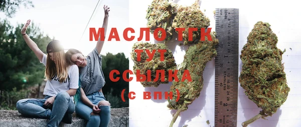 метамфетамин Пересвет