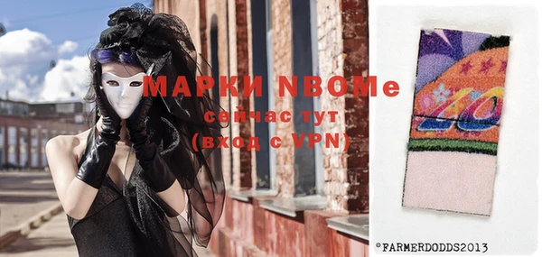 скорость Осинники