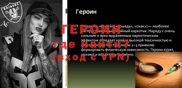 каннабис Осташков