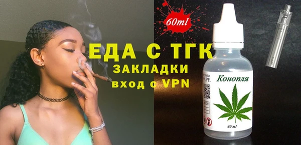 каннабис Осташков