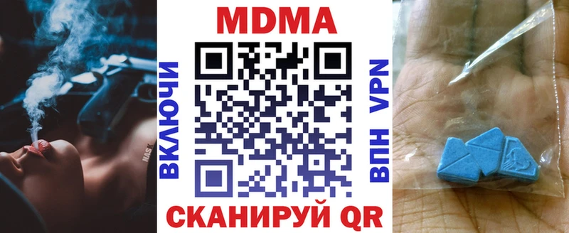 МДМА Molly  Купить закладки  Ханты-Мансийск 