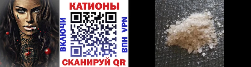 МЯУ-МЯУ VHQ  Купить где  Ханты-Мансийск 