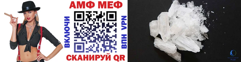 Первитин мет  Купить закладки  Ханты-Мансийск 