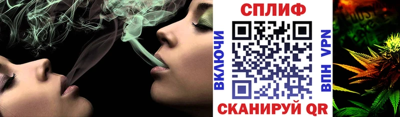 Канабис SATIVA & INDICA  Купить  Ханты-Мансийск 